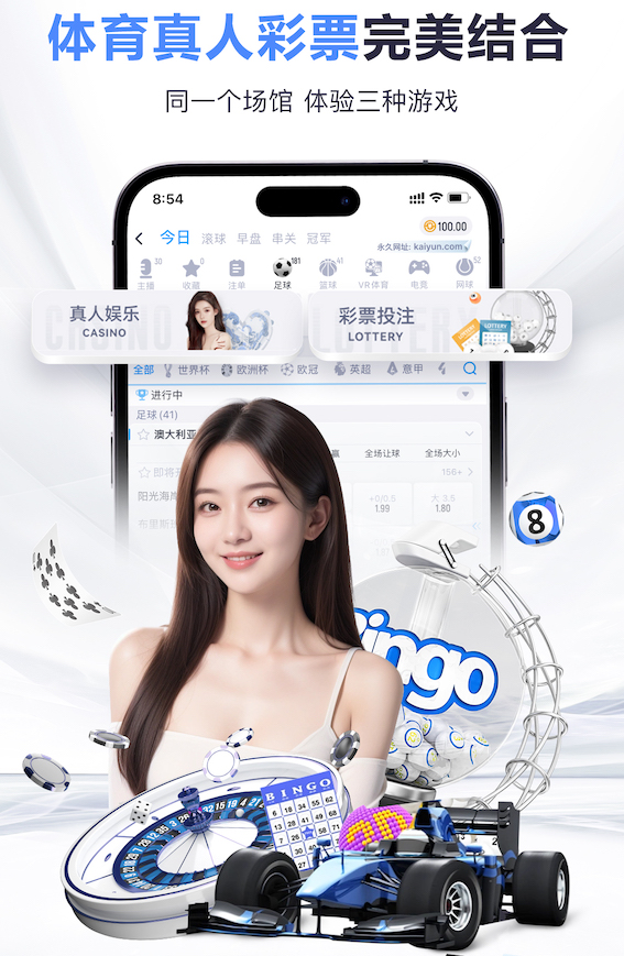 米乐M6网页版 衡水市边坡绿化工程